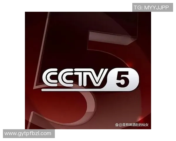 CCTV5直播优势：高清赛事、专业解说、互动体验全面解析
